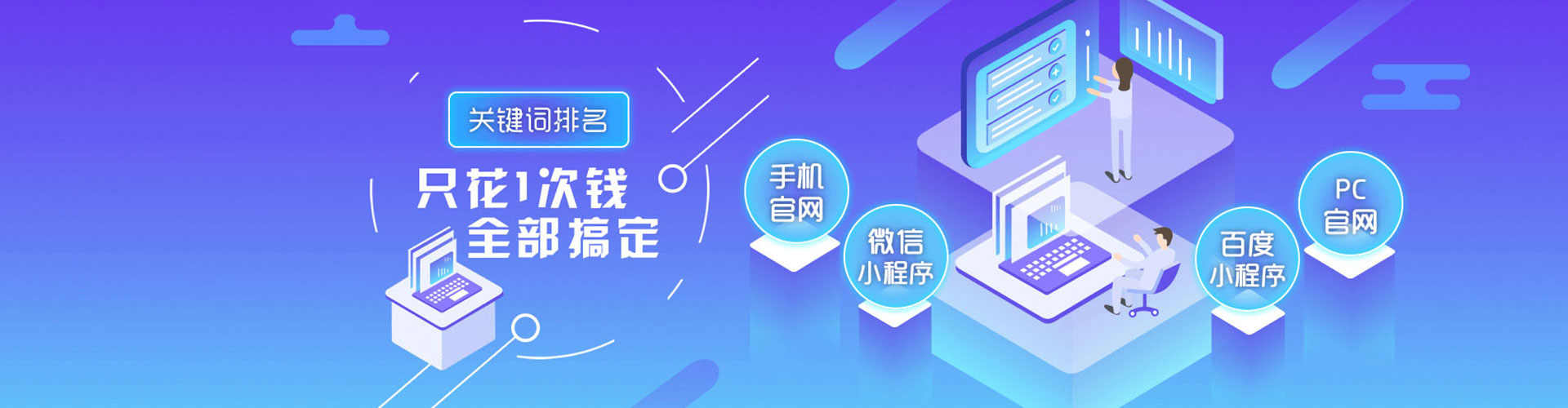 甘谷sem广告