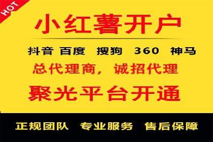 百度竞价推广公司案例：快速提升企业销售额